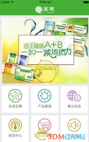 轮转时代·时空