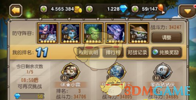 榴弹发射器·橙