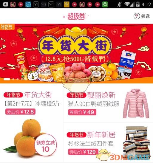 芭比结婚设计中文版