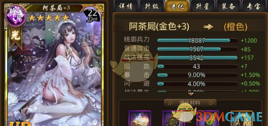 剑魔尉·吉尔洛