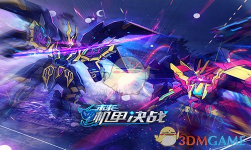 双线420服 刀光剑影